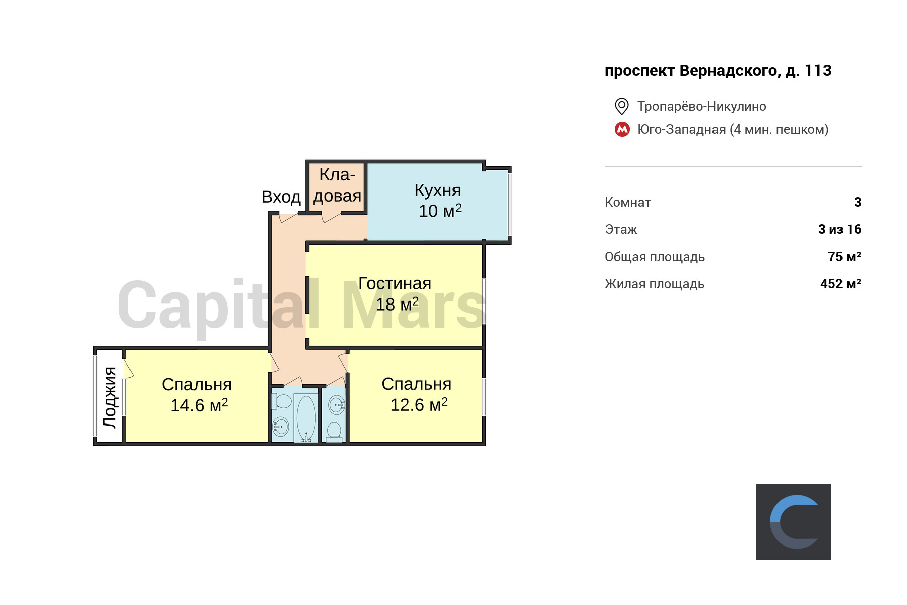 Продажа трехкомнатной квартиры, 75 кв.м, пр-кт Вернадского, д 113 в Москве  — цены, фото, планировка на Capital Mars