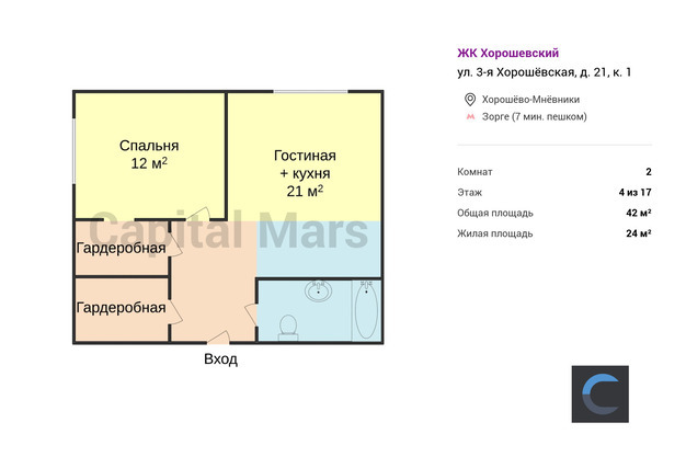 Мебельная д 21 к 2