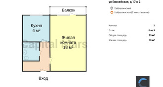 План