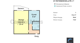 План