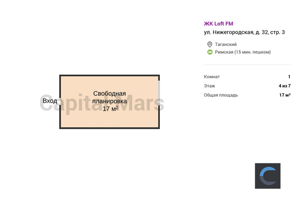 План в квартире на ул Нижегородская, д 32 стр 3