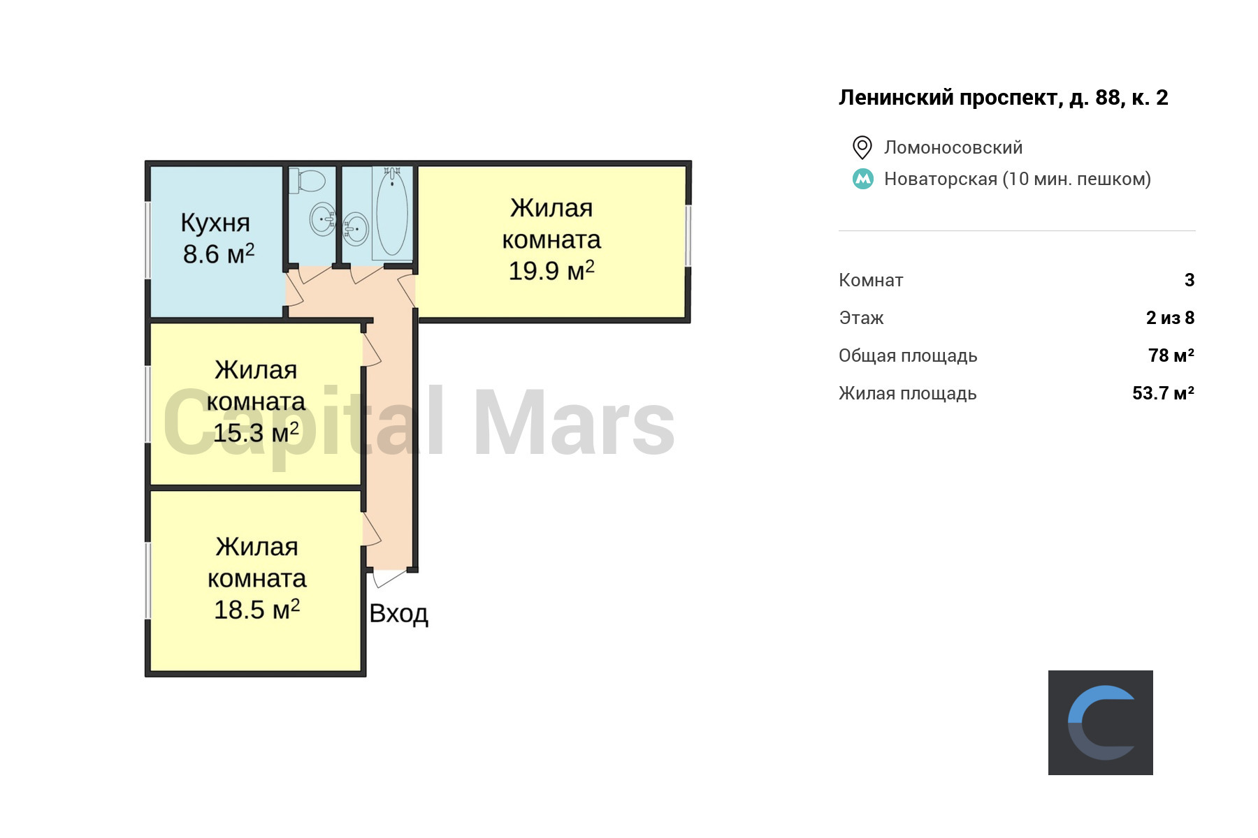 Продажа трехкомнатной квартиры, 78 кв.м, Ленинский пр-кт, д 88 к 2 в Москве  — цены, фото, планировка на Capital Mars