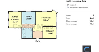 План