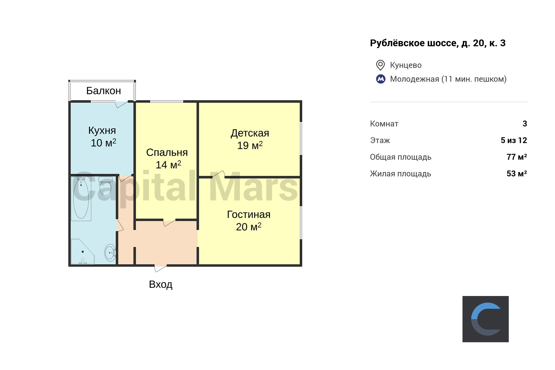 Аренда трехкомнатной квартиры, 77 кв.м, ш Рублёвское, д 20 к 3 | Capital  Mars