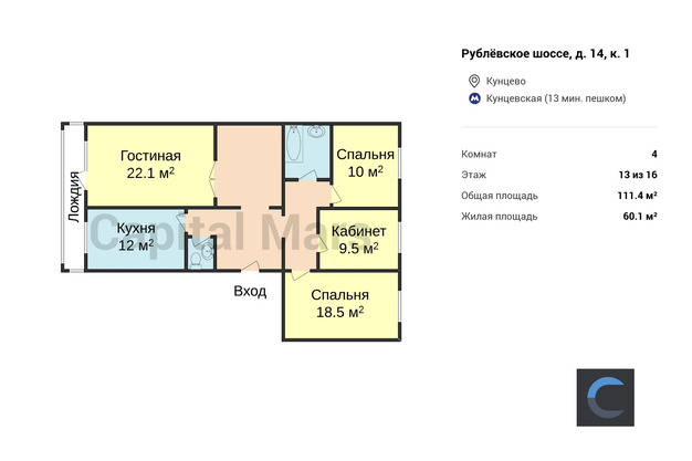 Проект медиа карта рублевки