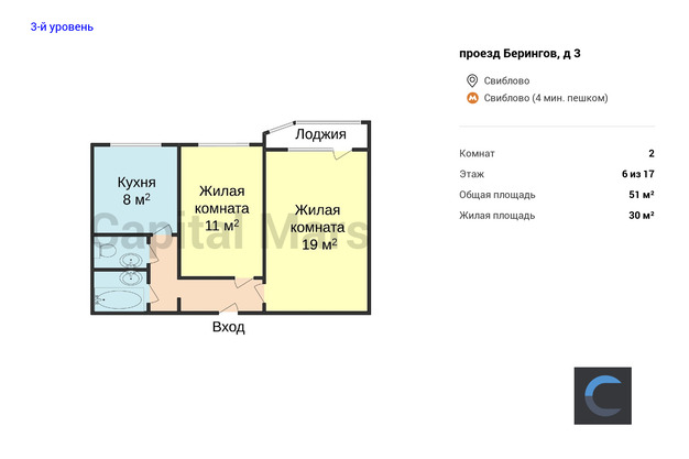 План в квартире на проезд Берингов, д 3
