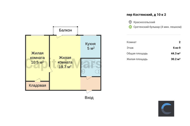 План в квартире на пер Костянский, д 10 к 2