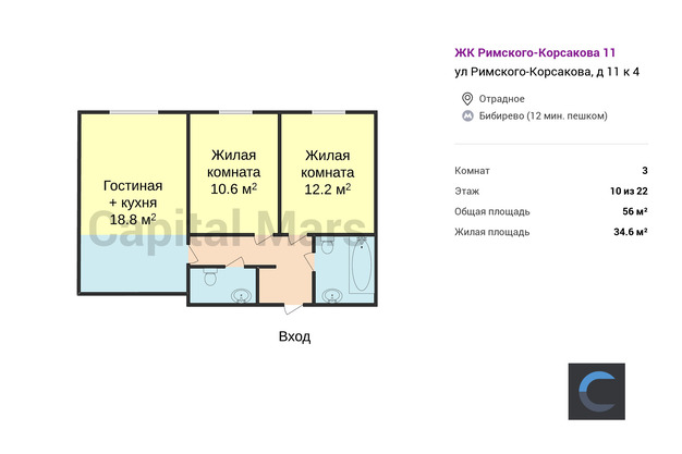 План в квартире на ул Римского-Корсакова, д 11 к 4