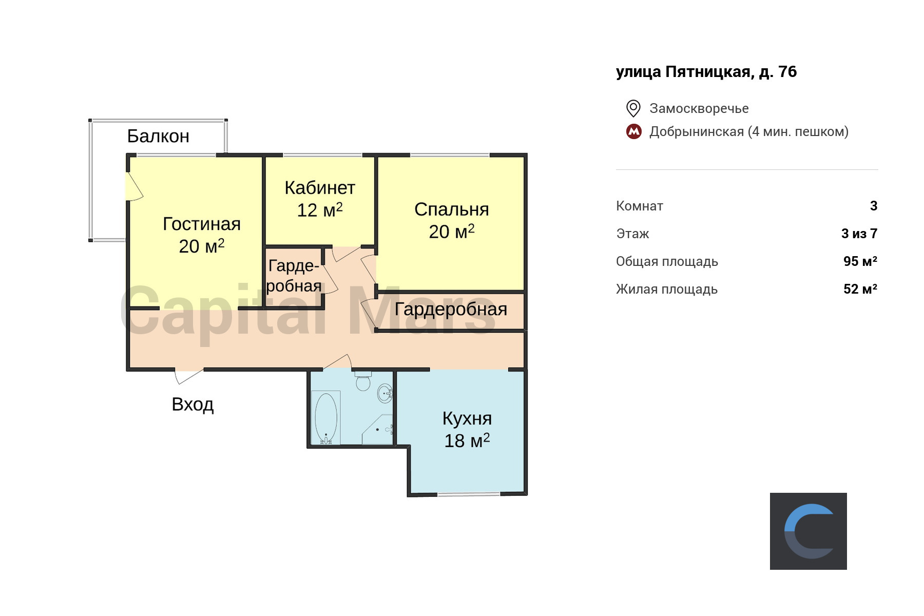 Аренда трехкомнатной квартиры, 95 кв.м, ул Пятницкая, д 76 | Capital Mars