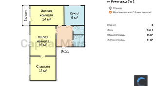 План