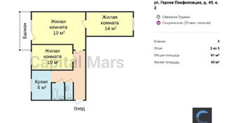 План