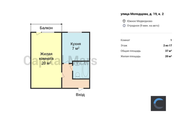 План в квартире на ул. Молодцова, д. 19, к. 2
