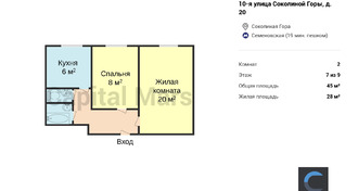 План