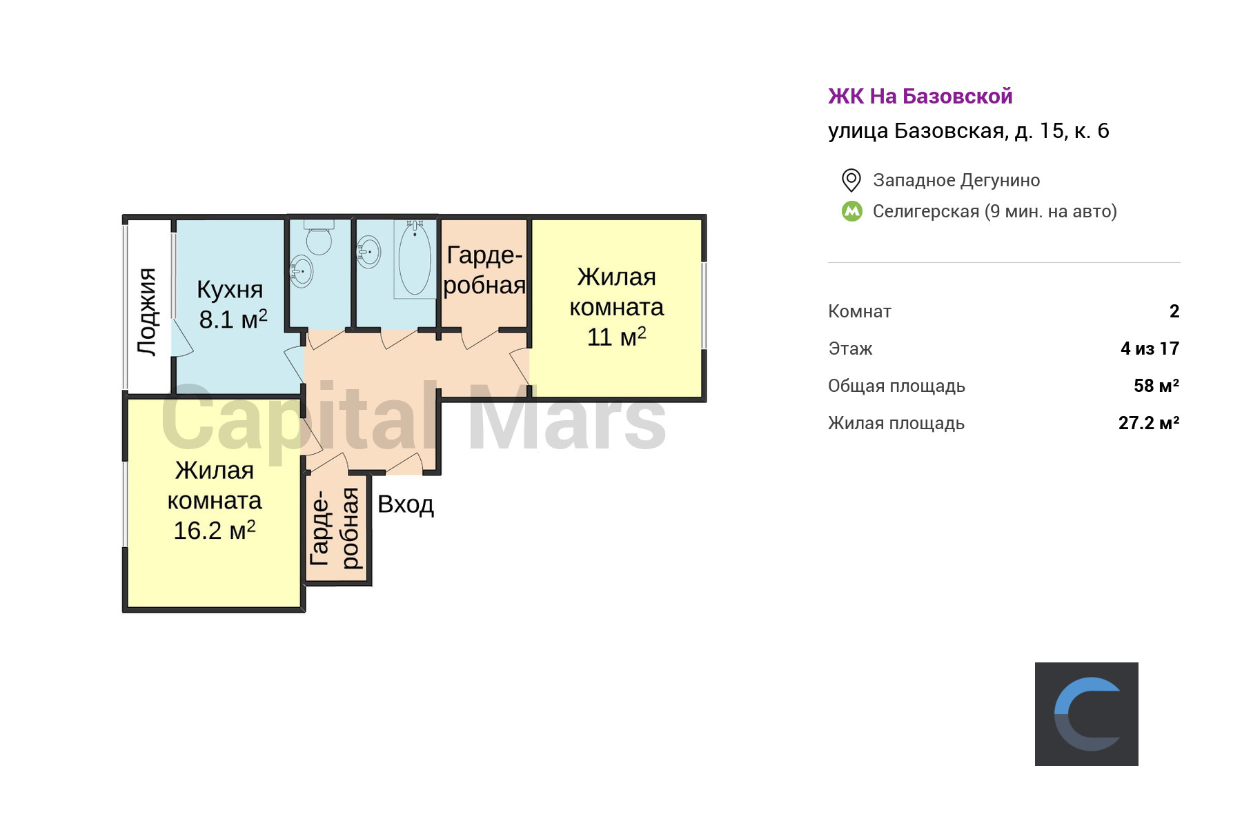 Продажа двухкомнатной квартиры, 58 кв.м, ул Базовская, д 15 к 6 в Москве —  цены, фото, планировка на Capital Mars