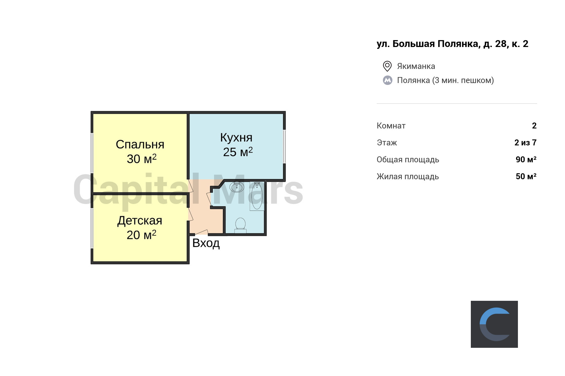 Аренда двухкомнатной квартиры, 90 кв.м, ул Большая Полянка, д 28 к 2 |  Capital Mars