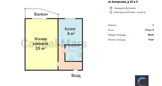 План