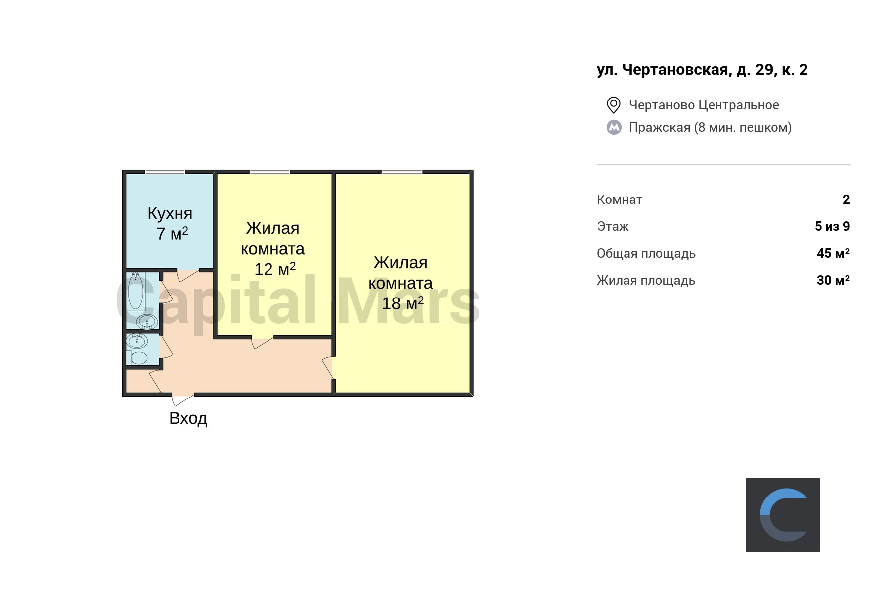 Аренда двухкомнатной квартиры, 45 кв.м, ул Чертановская, д 29 к 2 | Capital  Mars