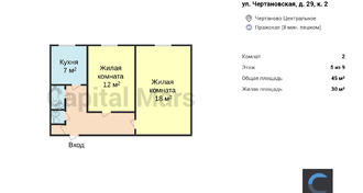План