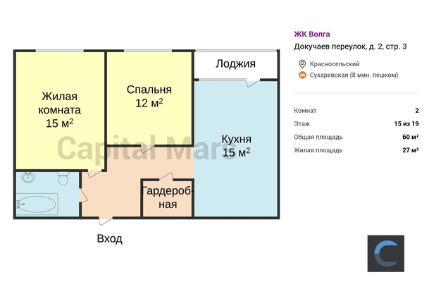 План