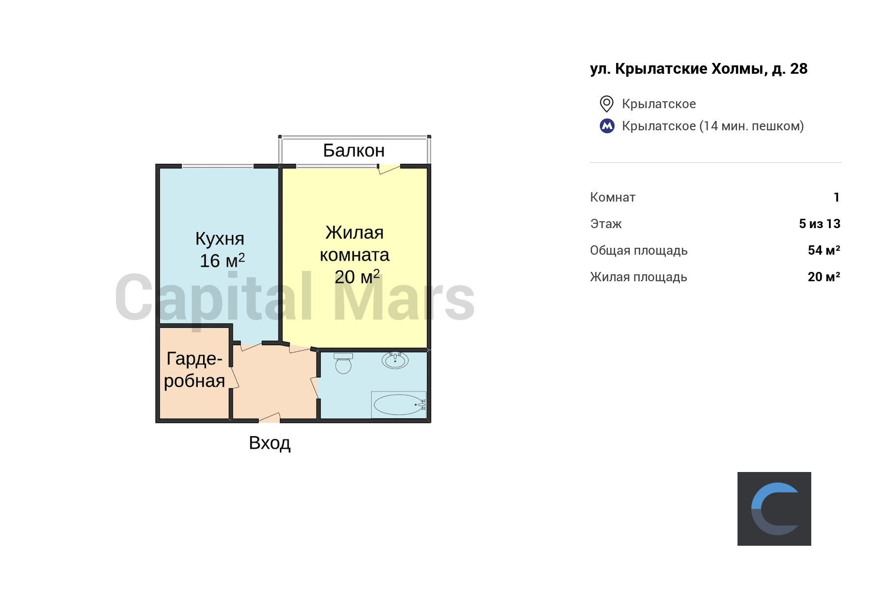 Продажа однокомнатной квартиры, 54 кв.м, ул Крылатские Холмы, д 28 в Москве  — цены, фото, планировка на Capital Mars