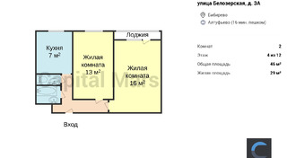 План