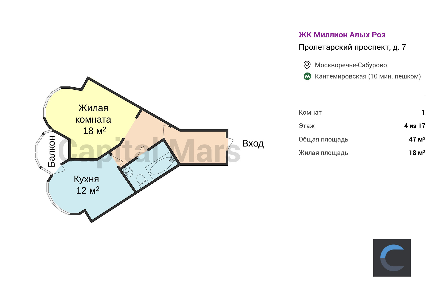 Продажа однокомнатной квартиры, 47 кв.м, пр-кт Пролетарский, д 7 в Москве —  цены, фото, планировка на Capital Mars