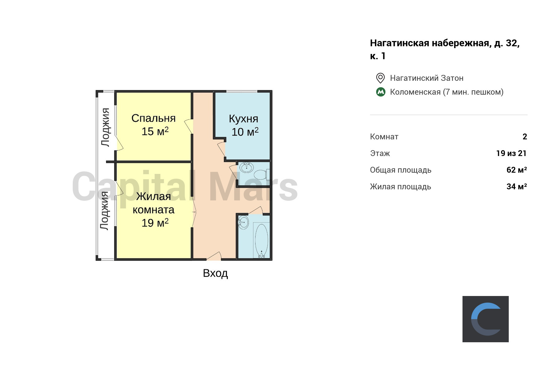 Аренда двухкомнатной квартиры, 62 кв.м, Нагатинская наб, д 32 к 1 | Capital  Mars