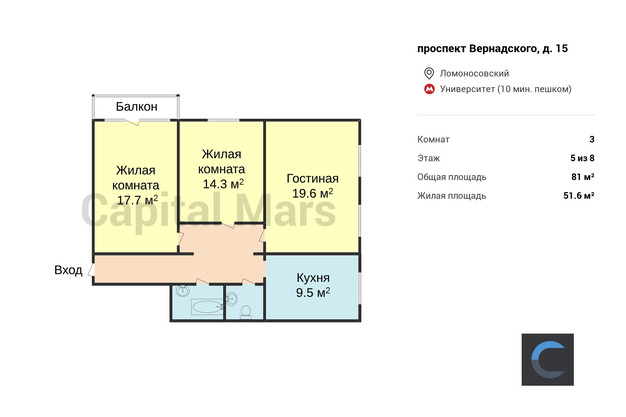 На плане изображено домохозяйство по адресу крапивка ул южная д 15