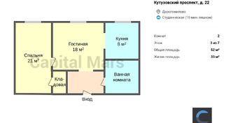 План