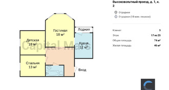 План