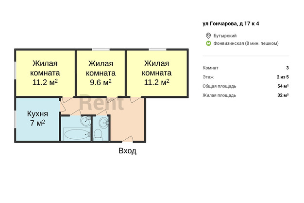 План в квартире на ул Гончарова, д 17 к 4