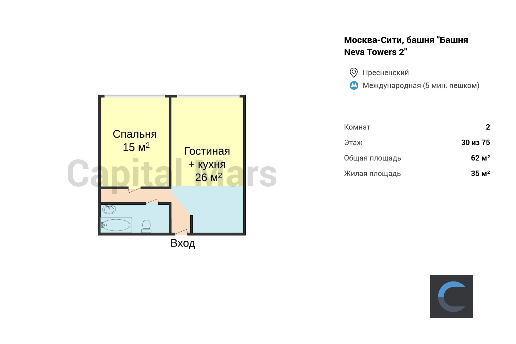 Продажа двухкомнатной квартиры, 62 кв.м, проезд 1-й Красногвардейский, д 22  стр 2 в Москве — цены, фото, планировка на Capital Mars