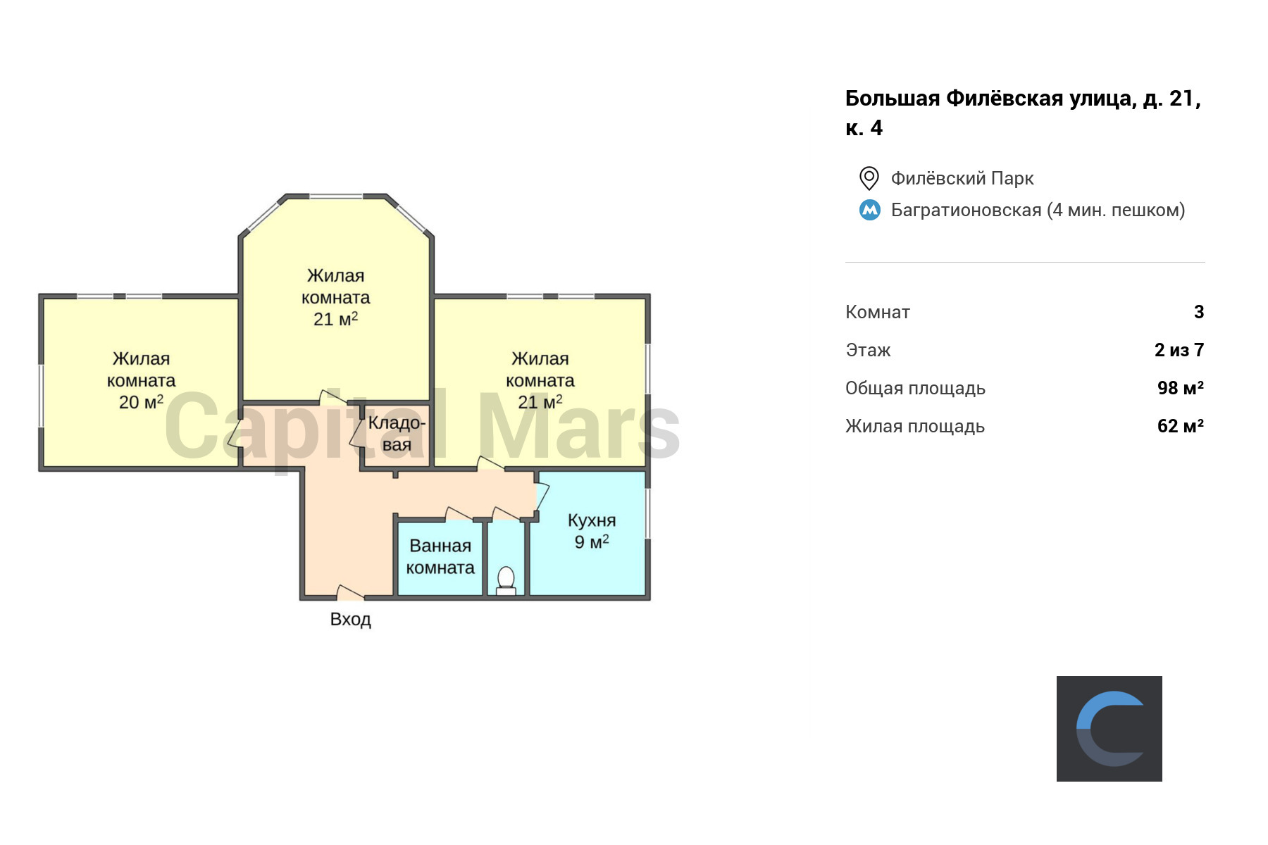 Аренда трехкомнатной квартиры, 98 кв.м, ул Большая Филёвская, д 21 к 4 |  Capital Mars