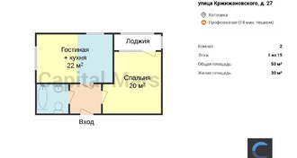 План