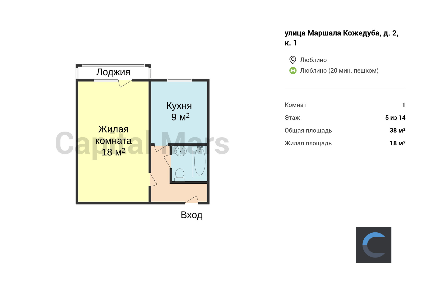 Аренда однокомнатной квартиры, 38 кв.м, ул Маршала Кожедуба, д 2 к 1 |  Capital Mars