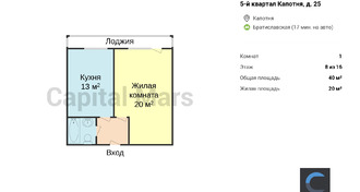 План