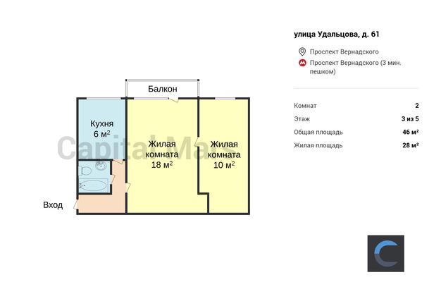 План в квартире на ул. Удальцова, д. 61
