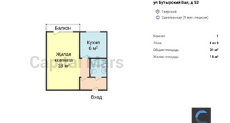 План