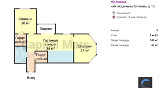 План