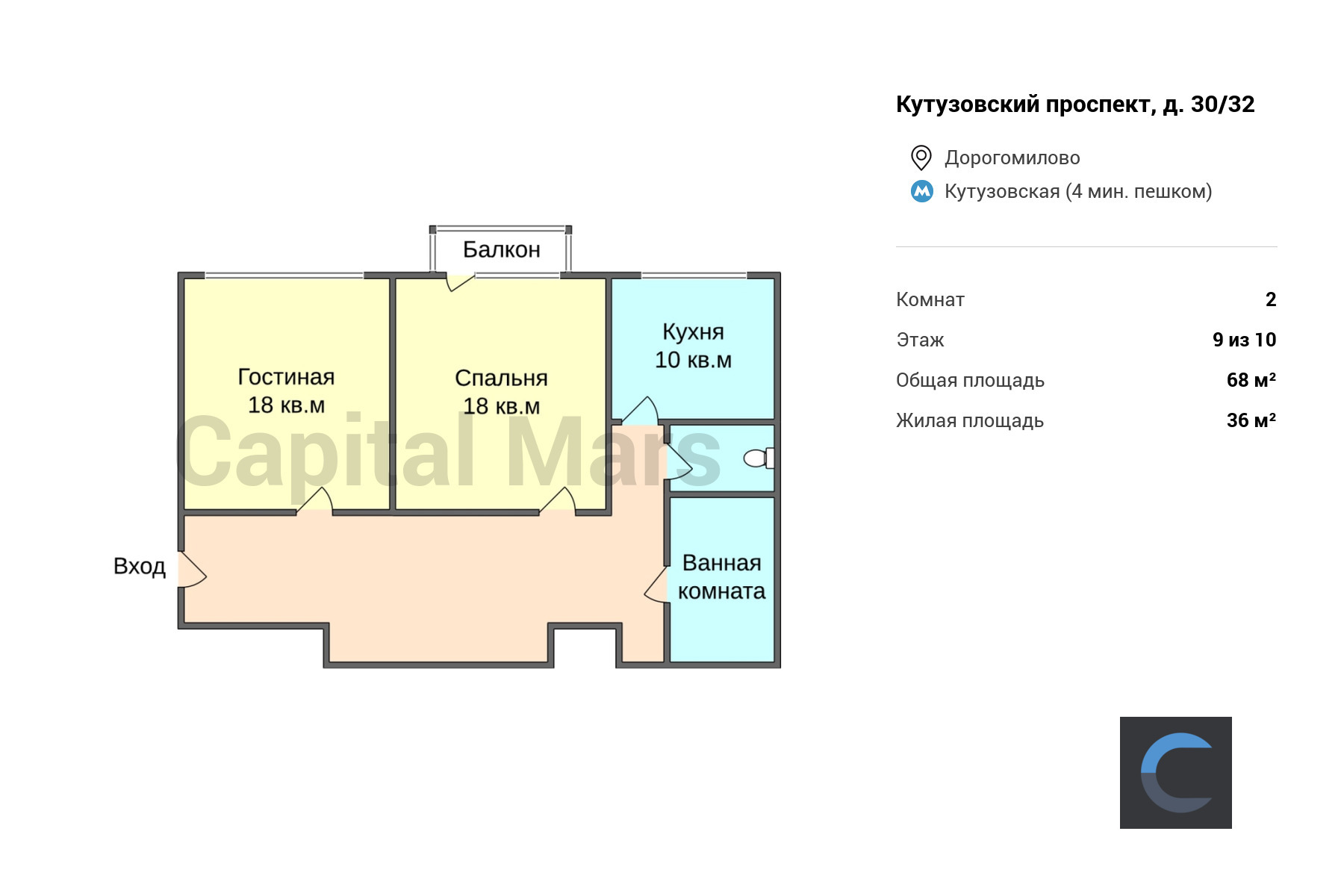 Аренда двухкомнатной квартиры, 68 кв.м, пр-кт Кутузовский, д 30/32 |  Capital Mars