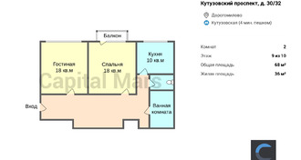 План