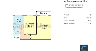 План
