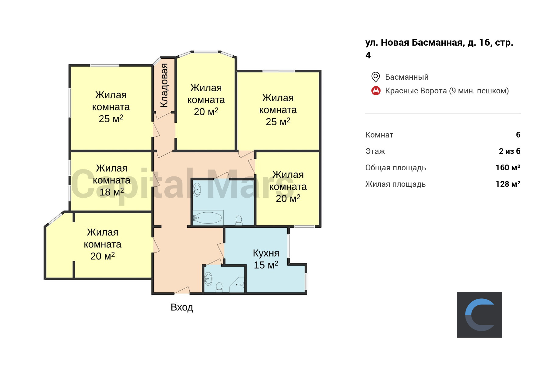 Аренда шестикомнатной квартиры, 160 кв.м, ул Новая Басманная, д 16 стр 4 |  Capital Mars