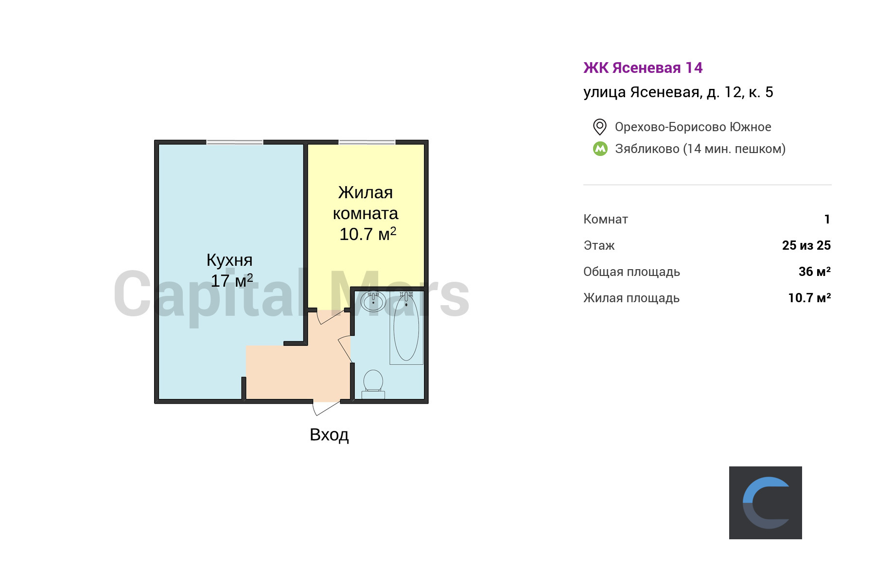 Продажа однокомнатной квартиры, 36 кв.м, ул Ясеневая, д 12 к 5 в Москве —  цены, фото, планировка на Capital Mars