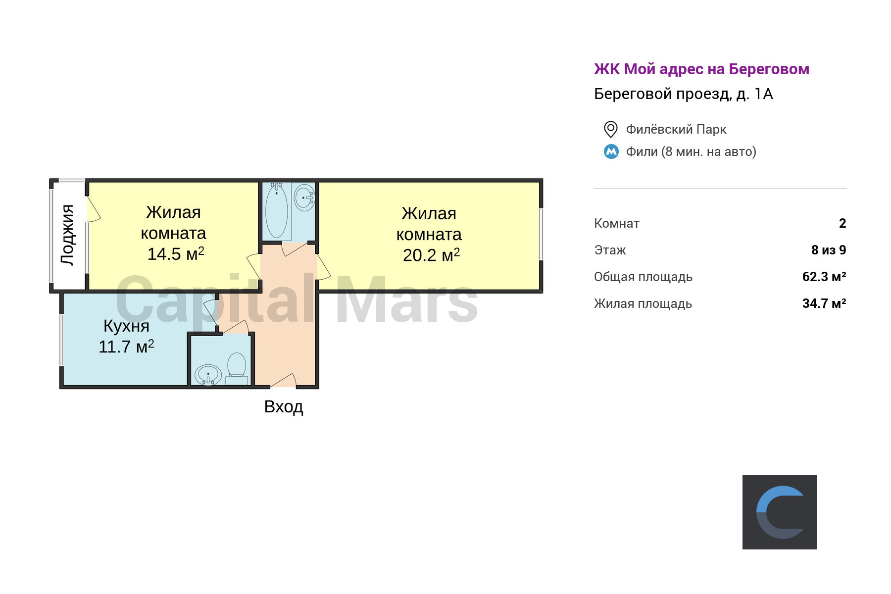 Продажа двухкомнатной квартиры, 62.3 кв.м, проезд Береговой, д 1А в Москве  — цены, фото, планировка на Capital Mars