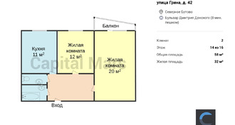 План
