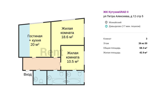 Продажа трехкомнатной квартиры, 68.3 кв.м, ул Петра Алексеева, д 12 стр ...