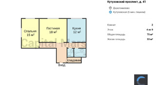 План