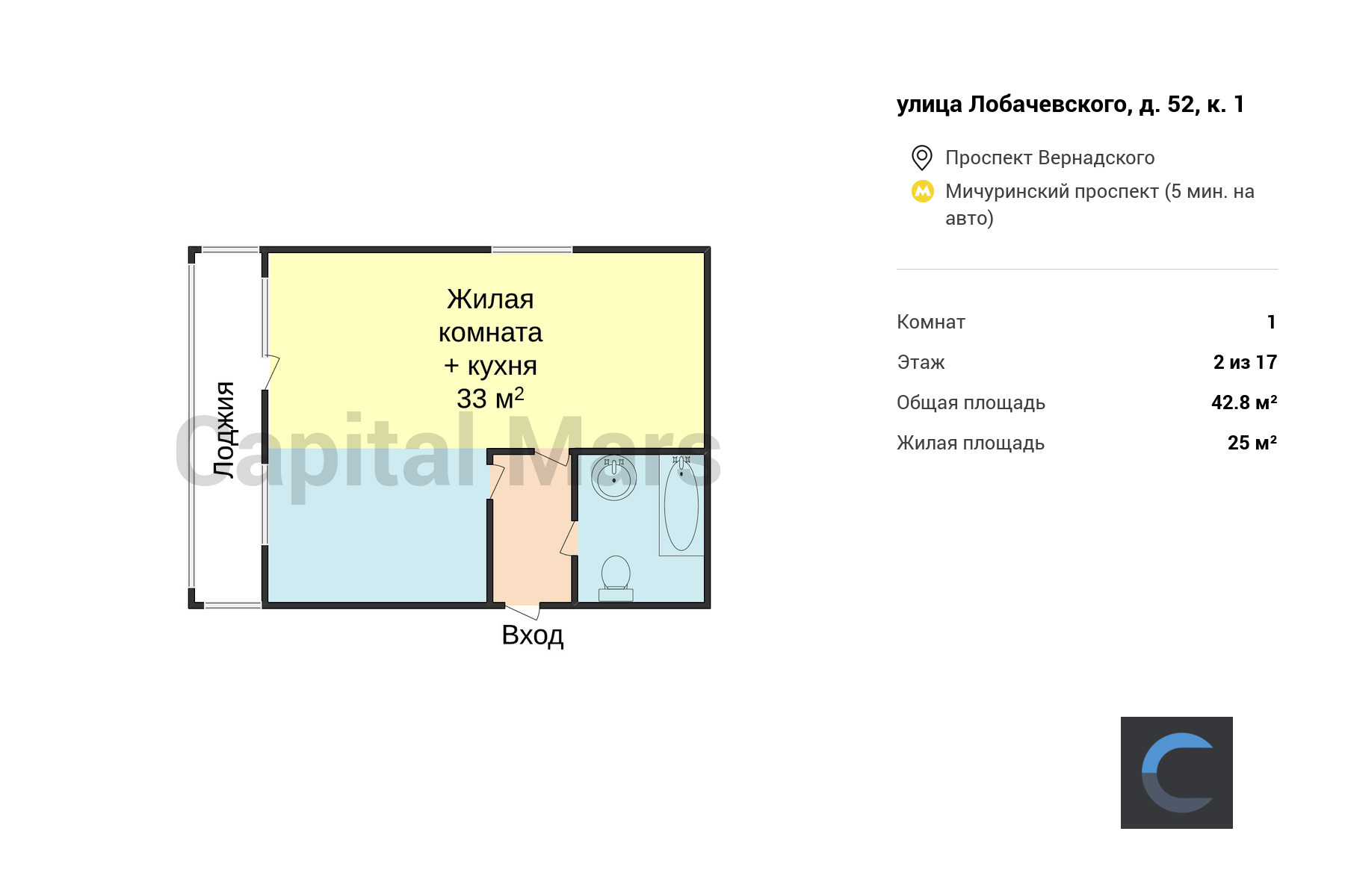 Продажа однокомнатной квартиры, 42.8 кв.м, ул Лобачевского, д 52 к 1 в  Москве — цены, фото, планировка на Capital Mars