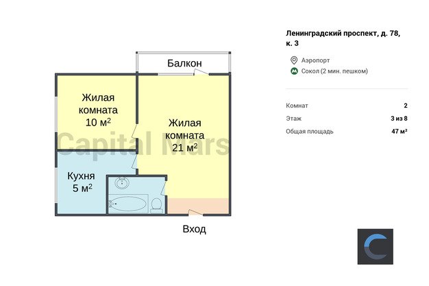 План в квартире на пр-кт Ленинградский, д. 78, к. 3